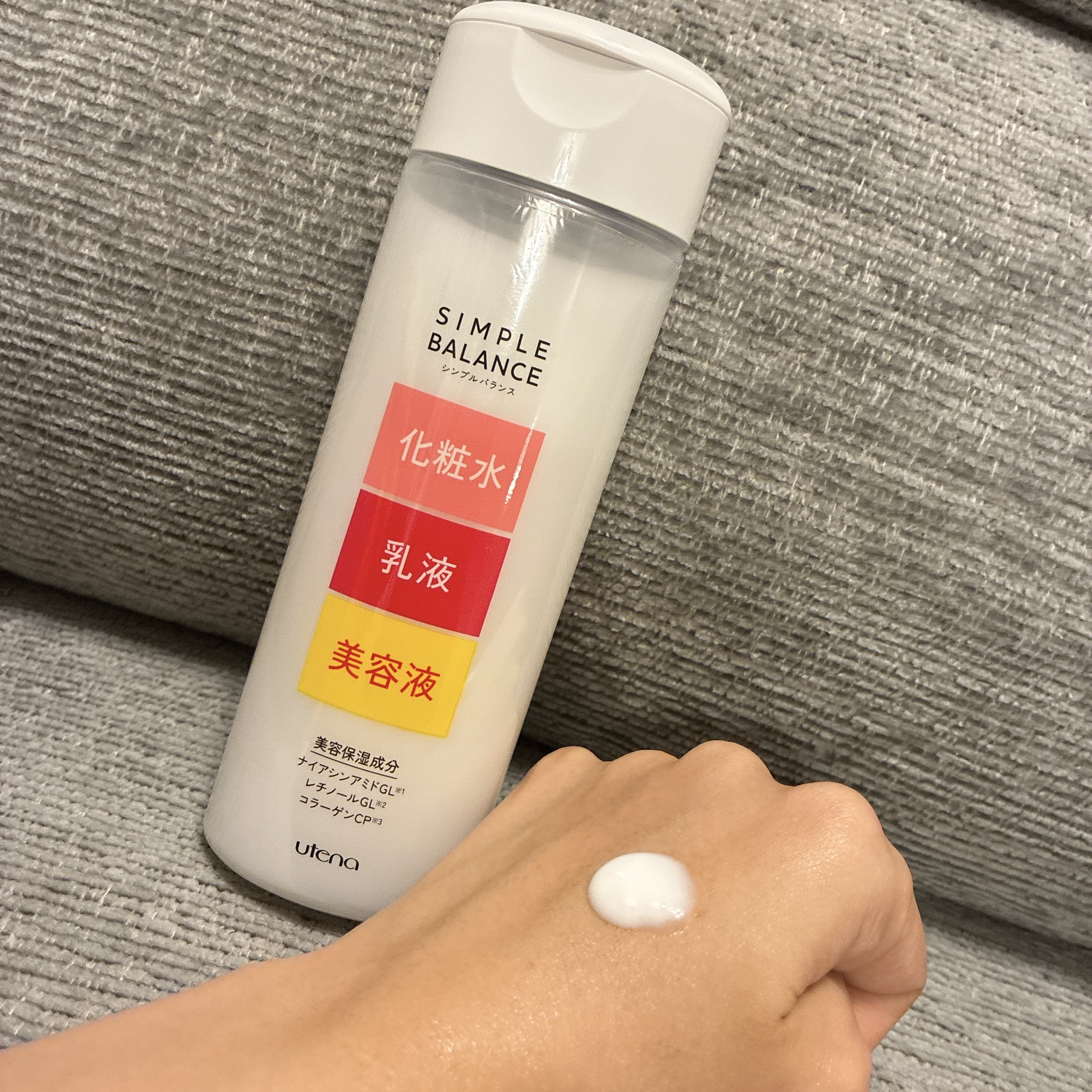 ハリつやジェル/シンプルバランス/オールインワン化粧品を使ったクチコミ（2枚目）