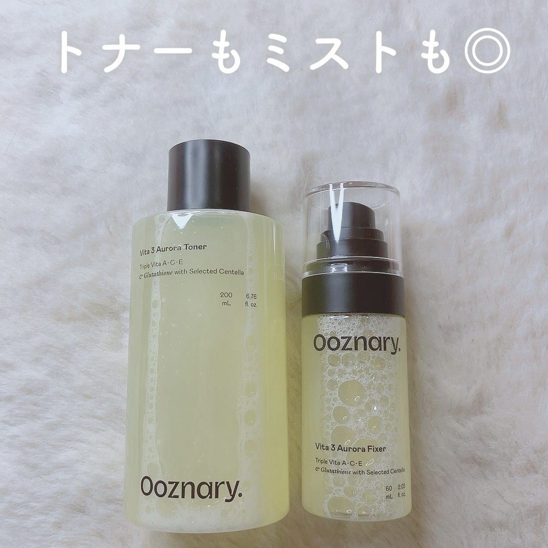 を使ったクチコミ（1枚目）