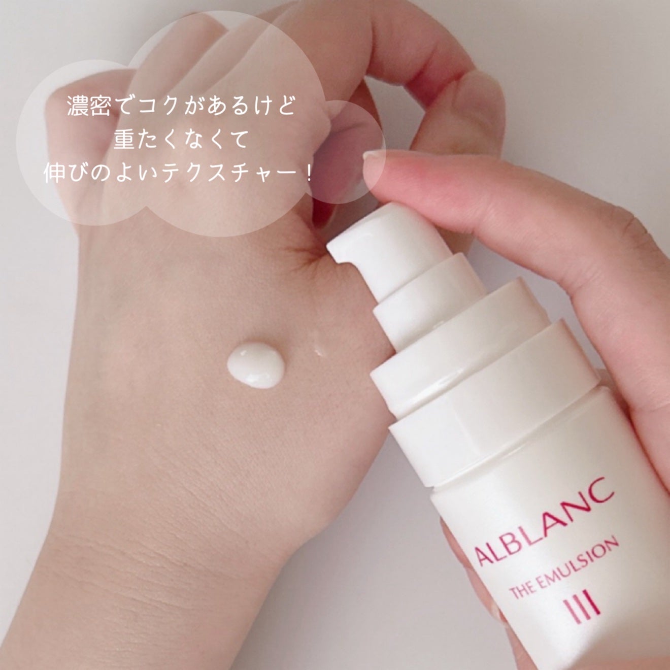 アルブラン ザ ローション III /ALBLANC/化粧水を使ったクチコミ(5枚目)