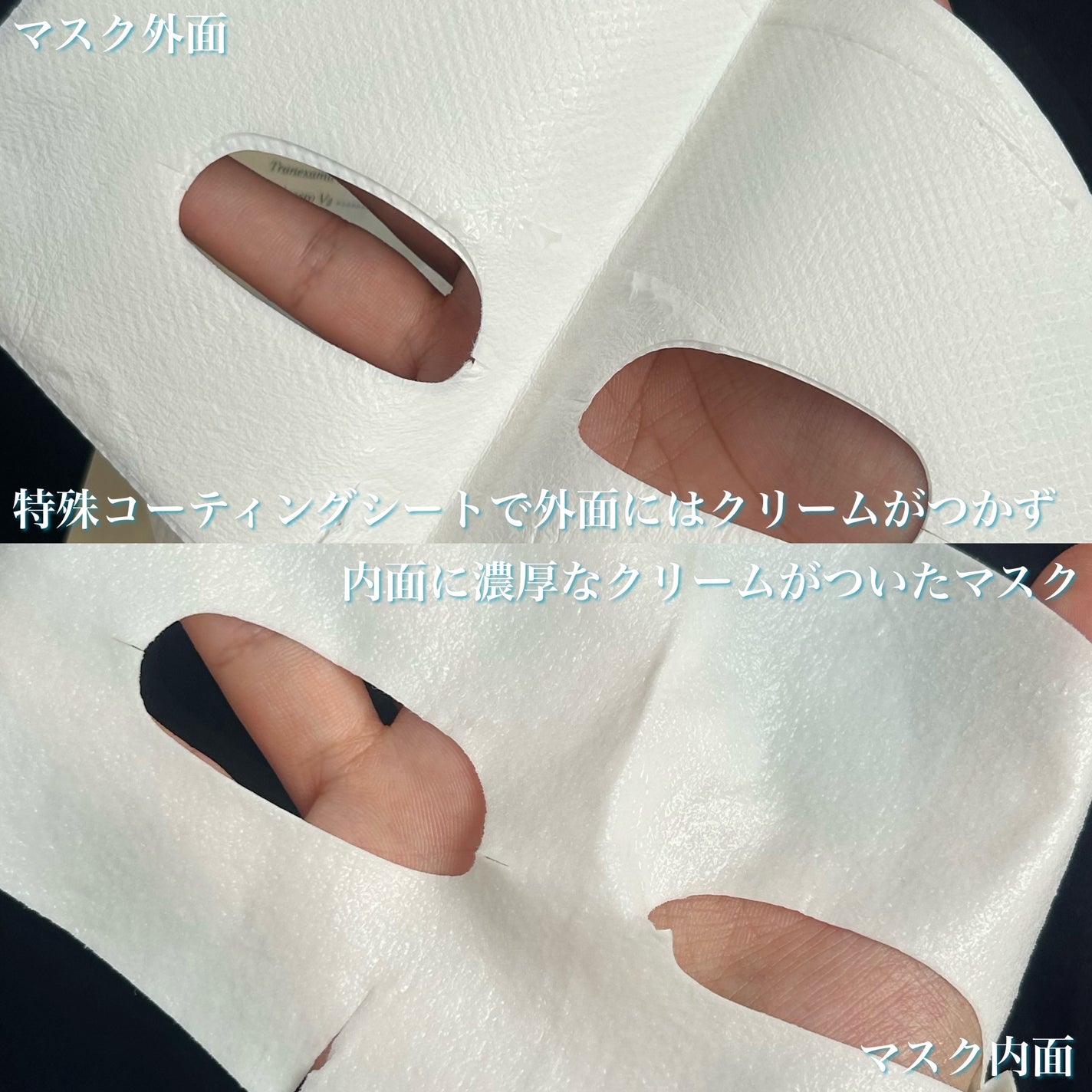 ポアブライトニングシミケアクリームラッピングパック/celimax/シートマスク・パックを使ったクチコミ(3枚目)