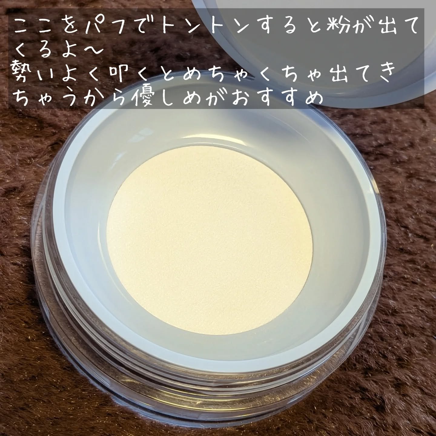 トランスルーセントセットエッセンシャルパウダー/TFIT/ルースパウダーを使ったクチコミ（3枚目）