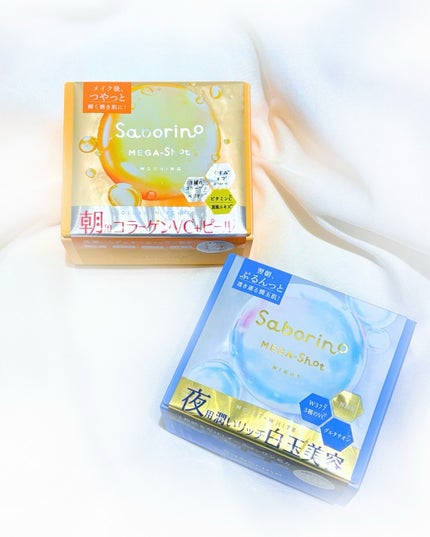 サボリーノ メガショット 朝用ツヤピールマスク CC/サボリーノ/シートマスク・パックを使ったクチコミ(5枚目)