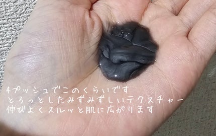 ダヴ 吸着毛穴ケア 洗顔ジェル/ダヴ/その他洗顔料を使ったクチコミ(3枚目)