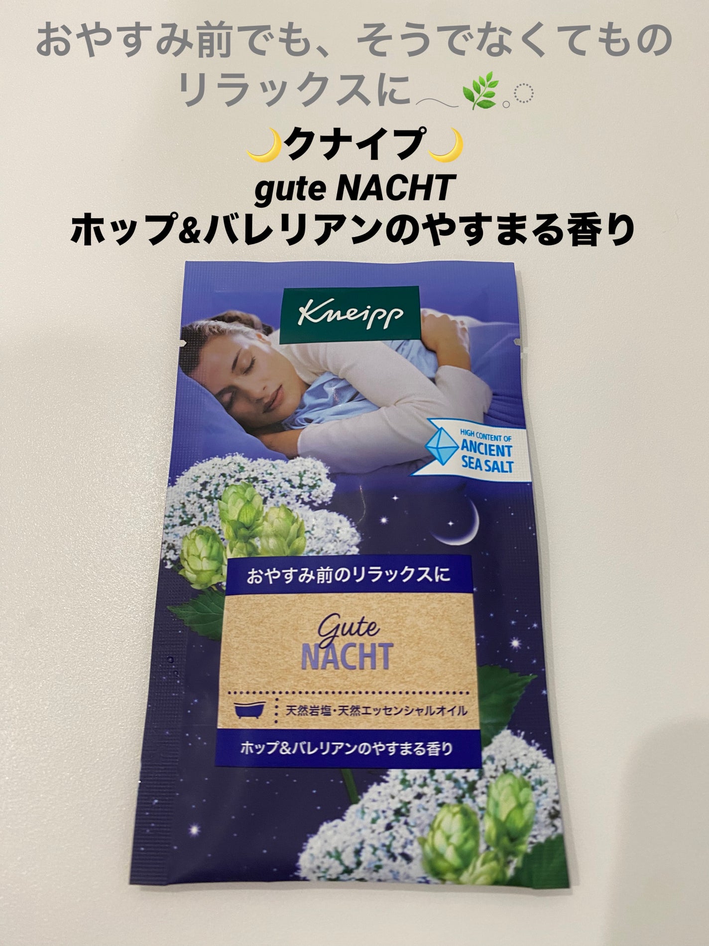 ã¯ãã€ã ã°ãŒãããã ãã¹ãœã«ã ãããïŒãã¬ãªã¢ã³ã®éŠã/ã¯ãã€ã/ç¡æ©å¡©ç³»å
¥æµŽå€ã䜿ã£ãã¯ãã³ãïŒ1æç®ïŒ