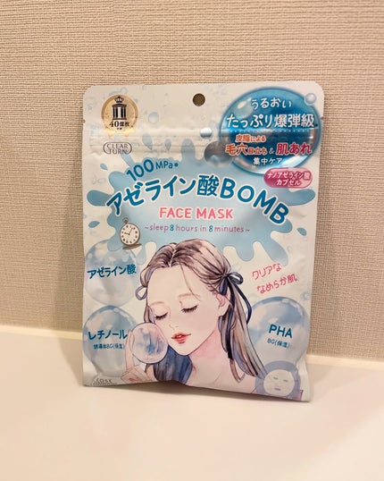 クリアターン アゼライン酸BOMBマスク/クリアターン/シートマスク・パックを使ったクチコミ(2枚目)