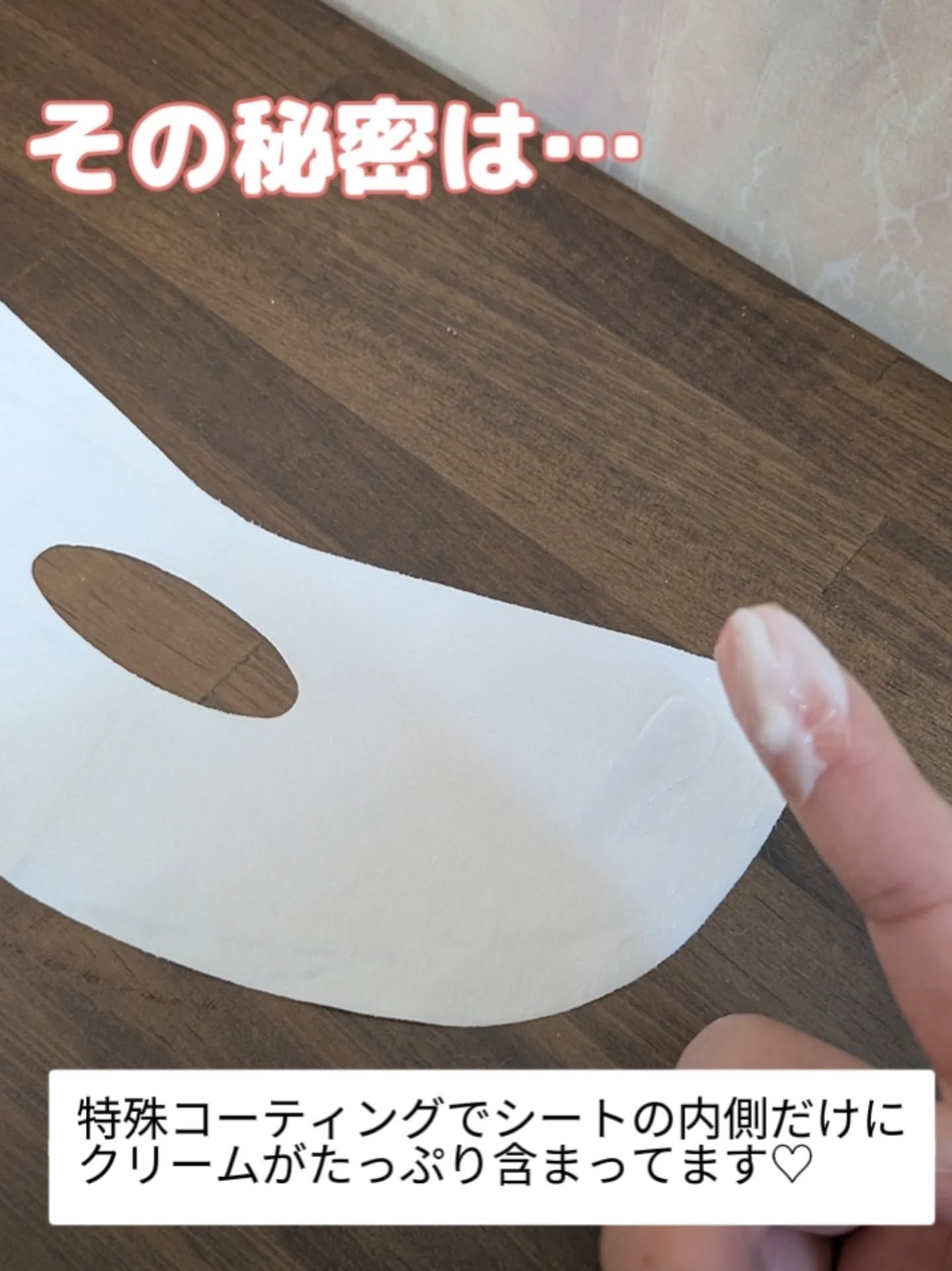 ポアブライトニングシミケアクリームラッピングパック/celimax/シートマスク・パックを使ったクチコミ（2枚目）