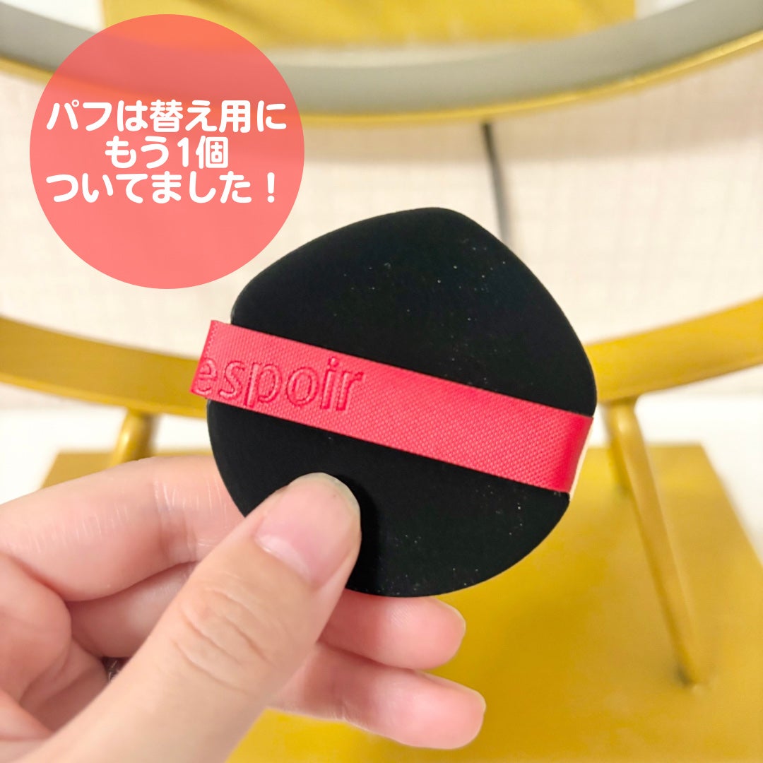 プロテーラービーベルベットカバークッション/espoir/クッションファンデーションを使ったクチコミ(5枚目)