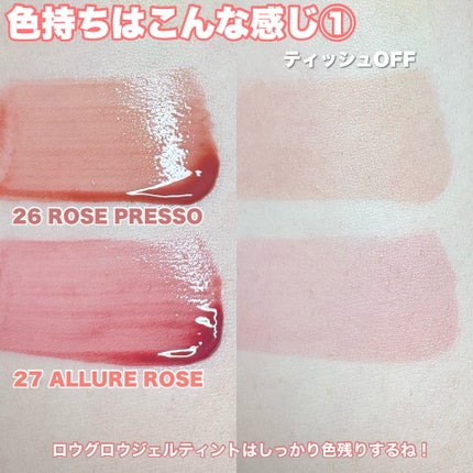 ロウグロウジェルティント/hince/リップティントを使ったクチコミ(5枚目)