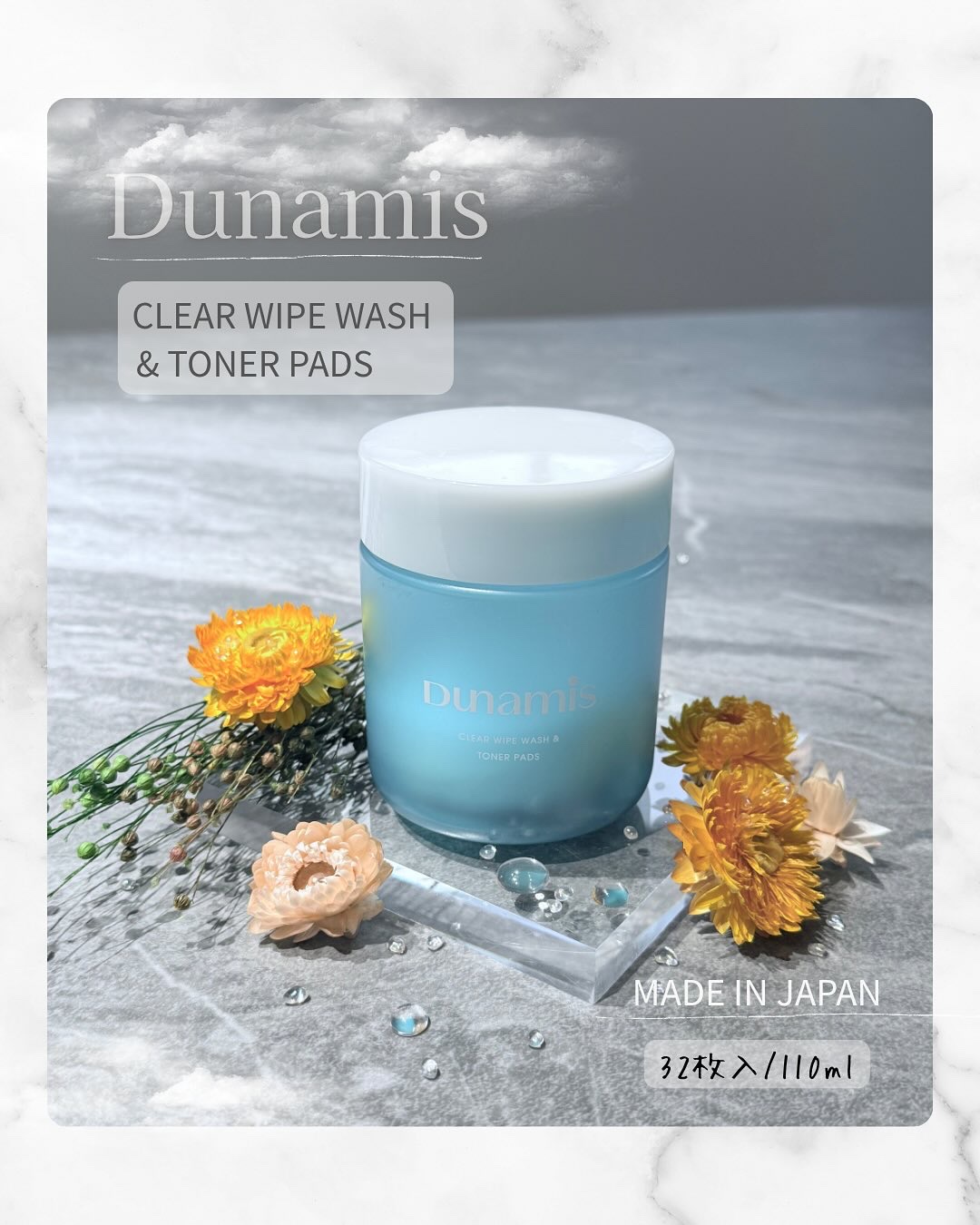 クリアワイプウォッシュ＆トナーパッド/Dunamis/トナーパッドを使ったクチコミ（1枚目）