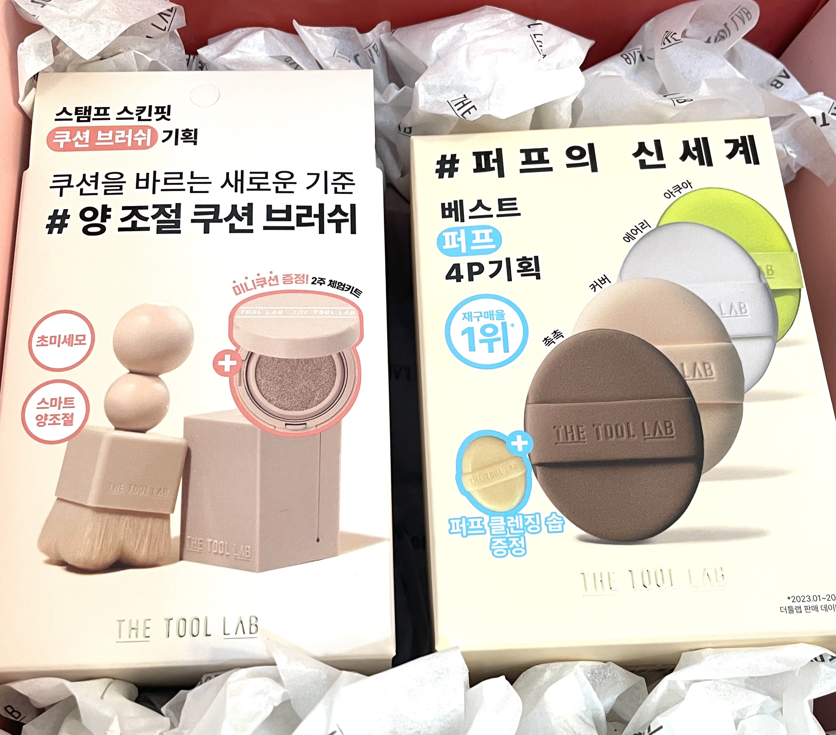 ロングラスティングテンションパフ/THE TOOL LAB/その他ファンデーションを使ったクチコミ（2枚目）