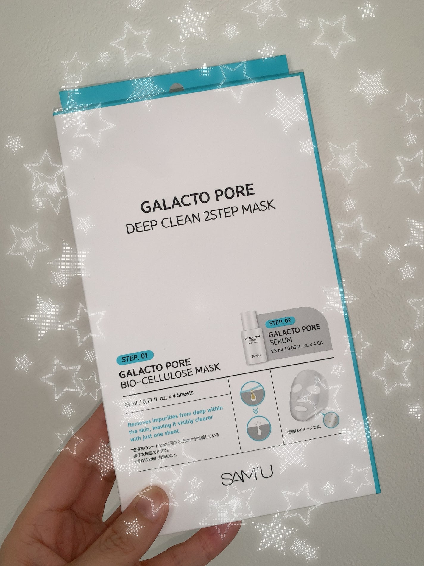 ガラクトポアディープクリーン2ステップマスク/SAM'U/シートマスク・パックを使ったクチコミ(2枚目)