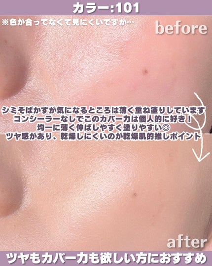 RMK ãªã¯ã€ããã¡ã³ããŒã·ã§ã³ ãããŒã¬ã¹ã«ãã¬ããž ãã©ã¹/RMK/ãªããããã¡ã³ããŒã·ã§ã³ã䜿ã£ãã¯ãã³ãïŒ4æç®ïŒ
