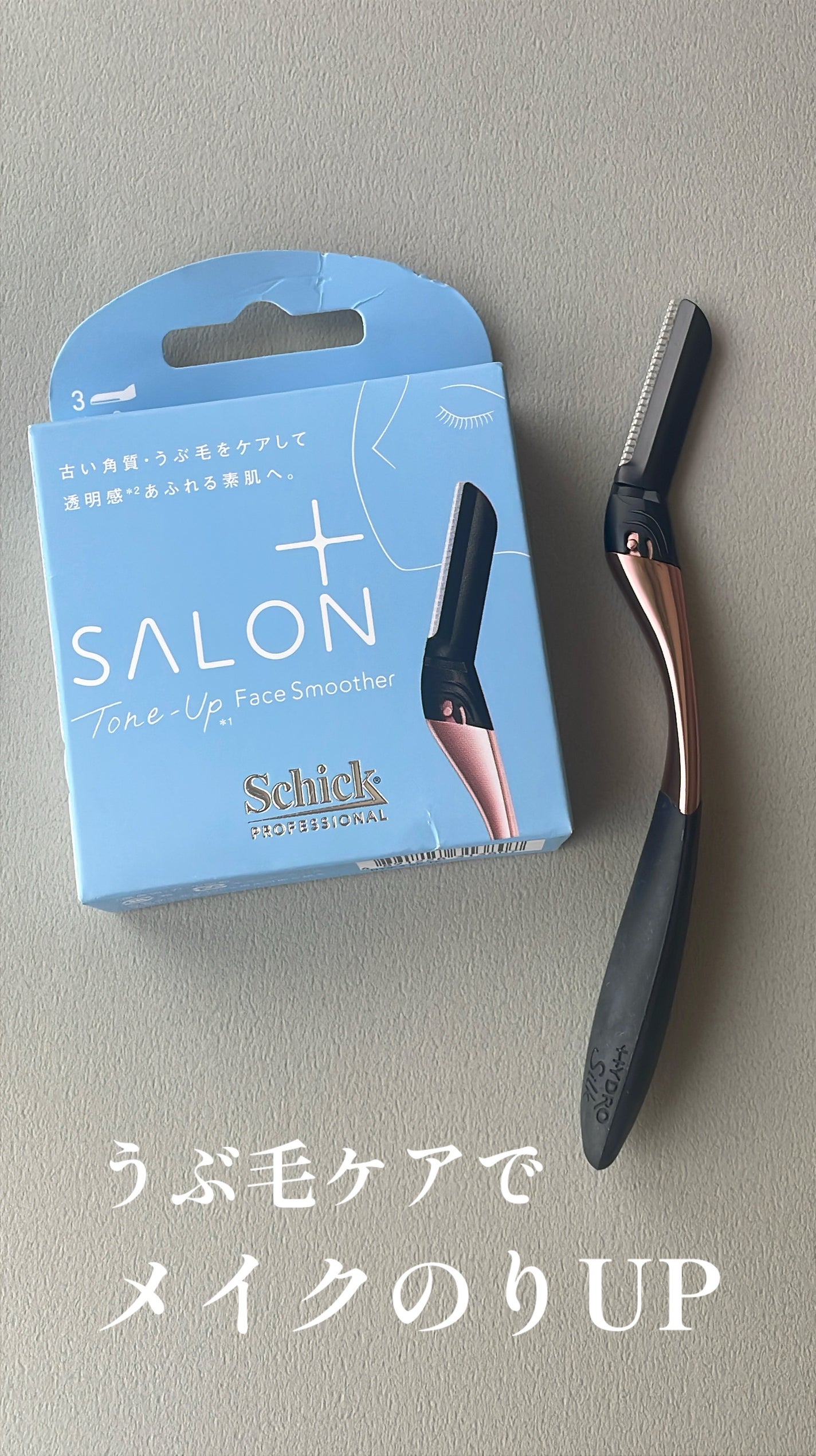 サロンプラス トーンアップ フェイススムーサー ホルダー(刃付き)/サロンプラス/シェーバーを使ったクチコミ(1枚目)