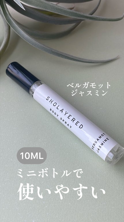 ボディスプレー/SHOLAYERED/香水(レディース)を使ったクチコミ(2枚目)
