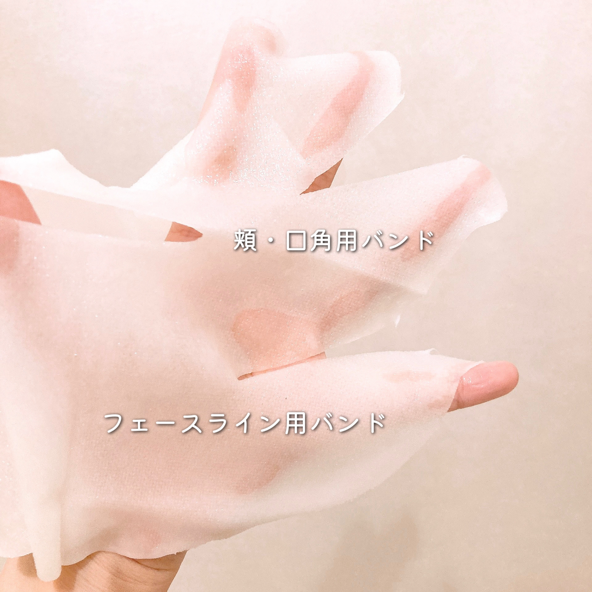 スマイル パフォーマー/KANEBO/シートマスク・パックを使ったクチコミ（3枚目）