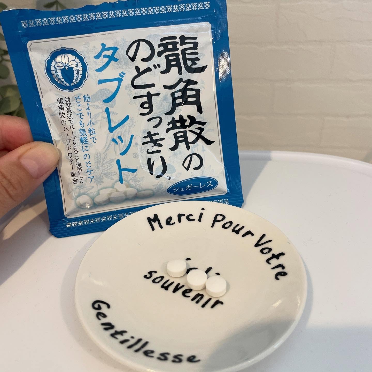 龍角散ののどすっきりタブレット/龍角散/食品を使ったクチコミ（2枚目）