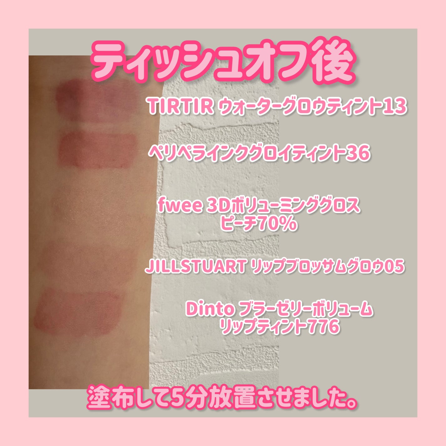 インク ムード グロイ ティント/PERIPERA/リップティントを使ったクチコミ(9枚目)