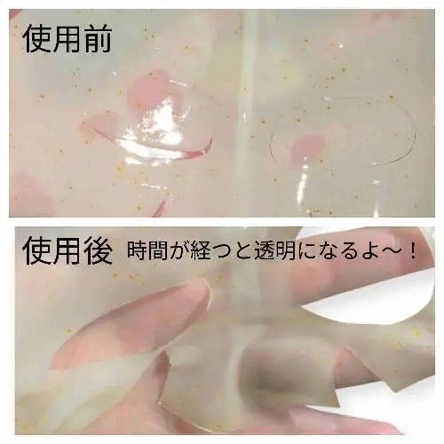 HydroB5 スキンマグネットマスク/Dr.nineteen/シートマスク・パックを使ったクチコミ(3枚目)