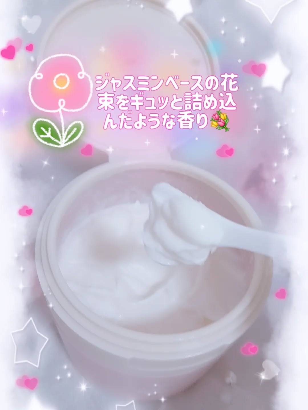 ポッケのお姫様💖🐈⬛フォロバ100%♡ on LIPS 「🧴ふわふわスフレ×やさしいスパチュラで、毎日のボディケアが楽し..」(3枚目)