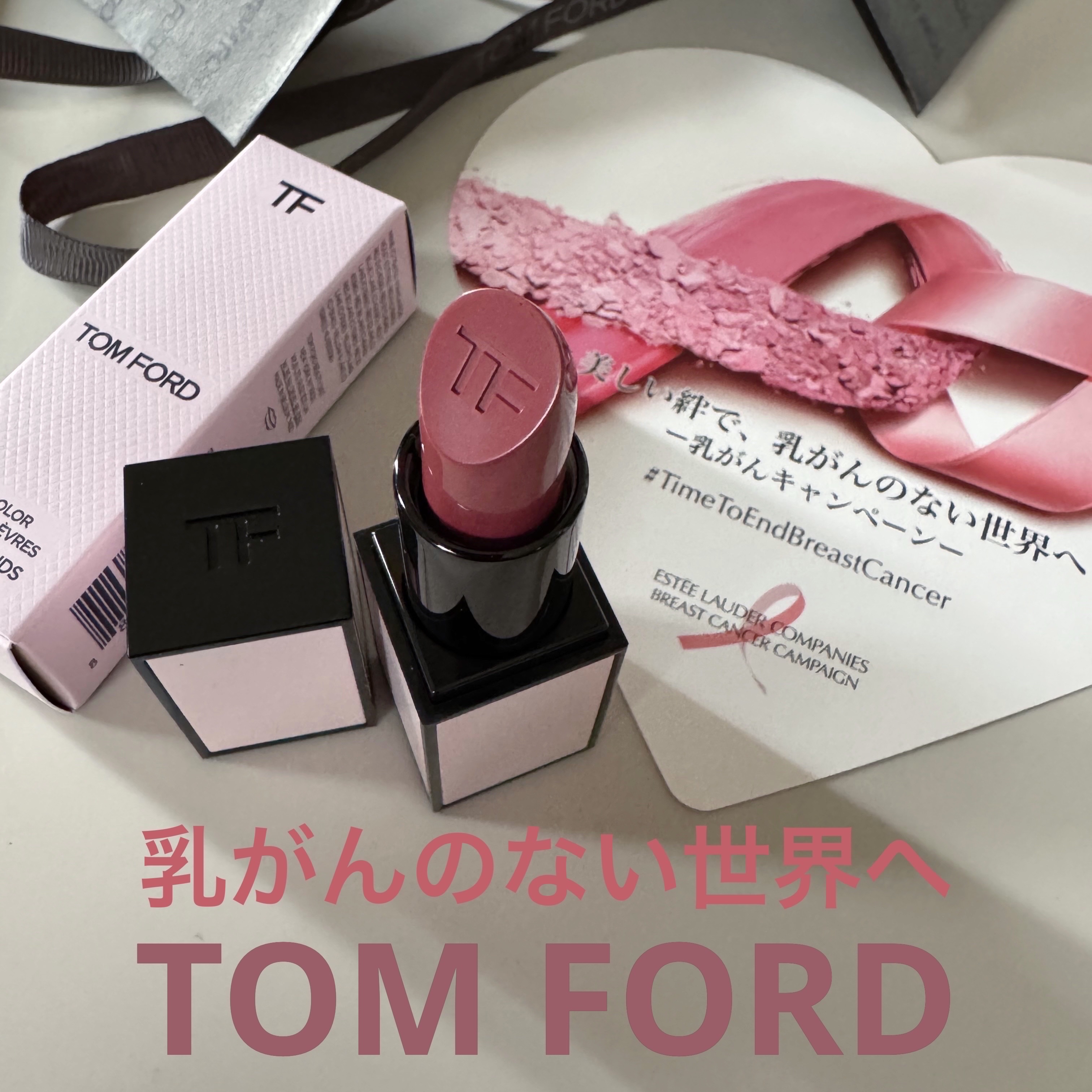 リップ カラー/TOM FORD BEAUTY/口紅を使ったクチコミ（1枚目）
