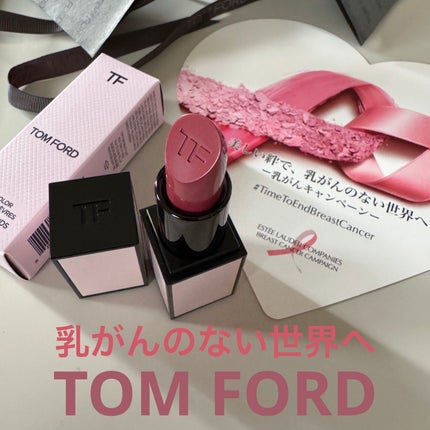 リップ カラー/TOM FORD BEAUTY/口紅を使ったクチコミ(1枚目)