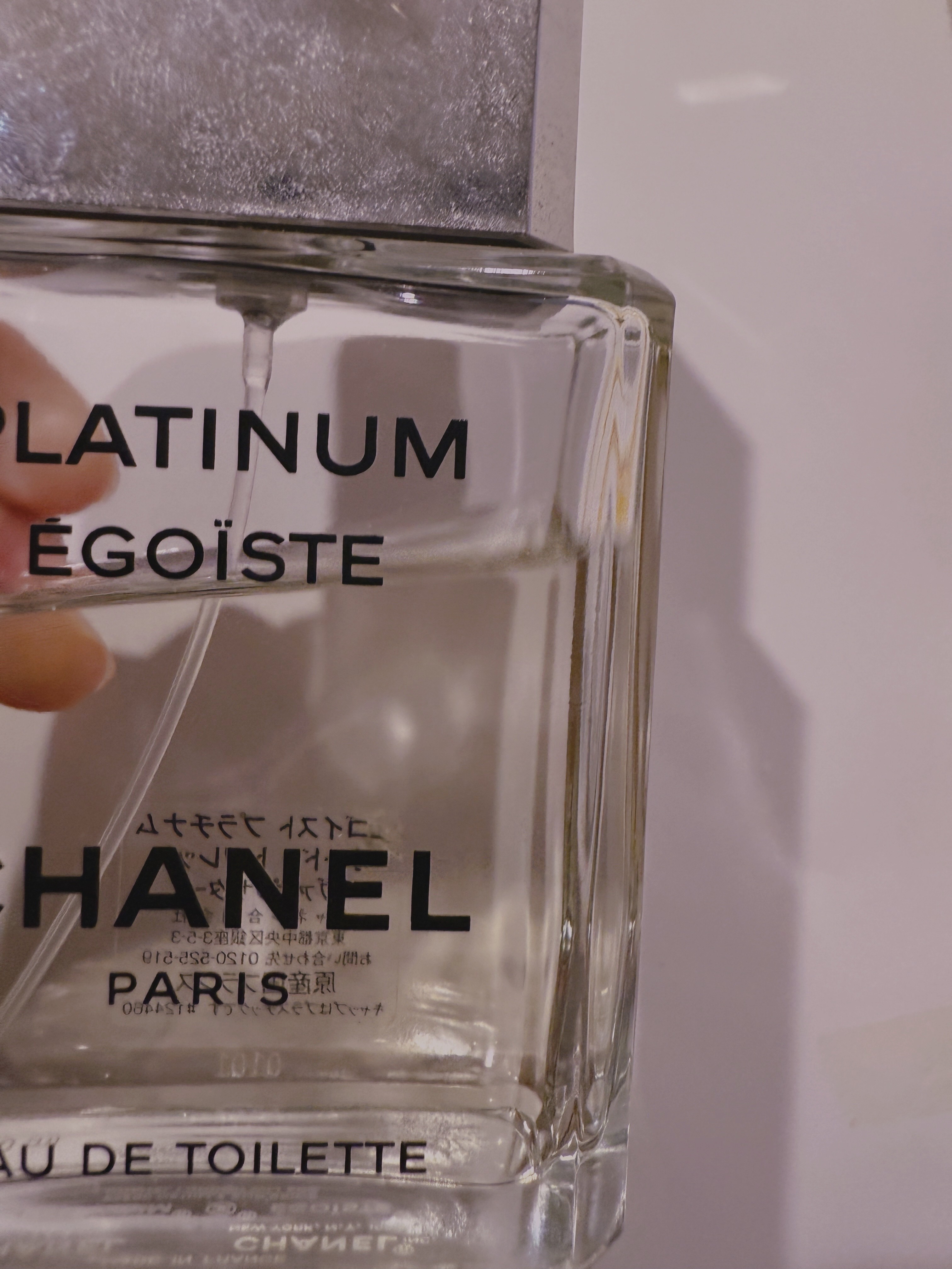 エゴイスト プラチナム オードゥ トワレット/CHANEL/香水(メンズ)を使ったクチコミ（1枚目）