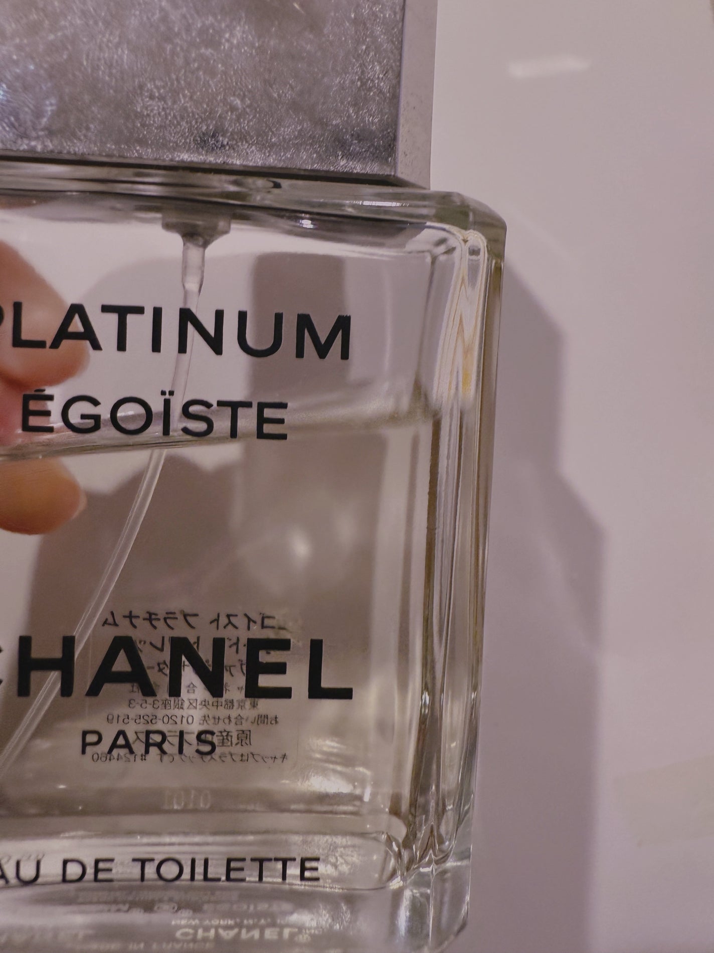 エゴイスト プラチナム オードゥ トワレット/CHANEL/香水(メンズ)を使ったクチコミ(1枚目)