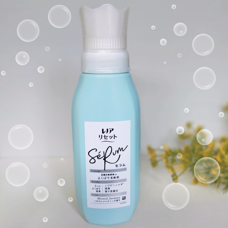 レノアリセット セラム ミネラルジャスミンの香り 本体/レノア/柔軟剤を使ったクチコミ（1枚目）