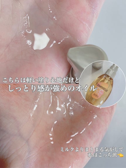 CCオイル 60ml/エッセンシャル/ヘアオイルの画像