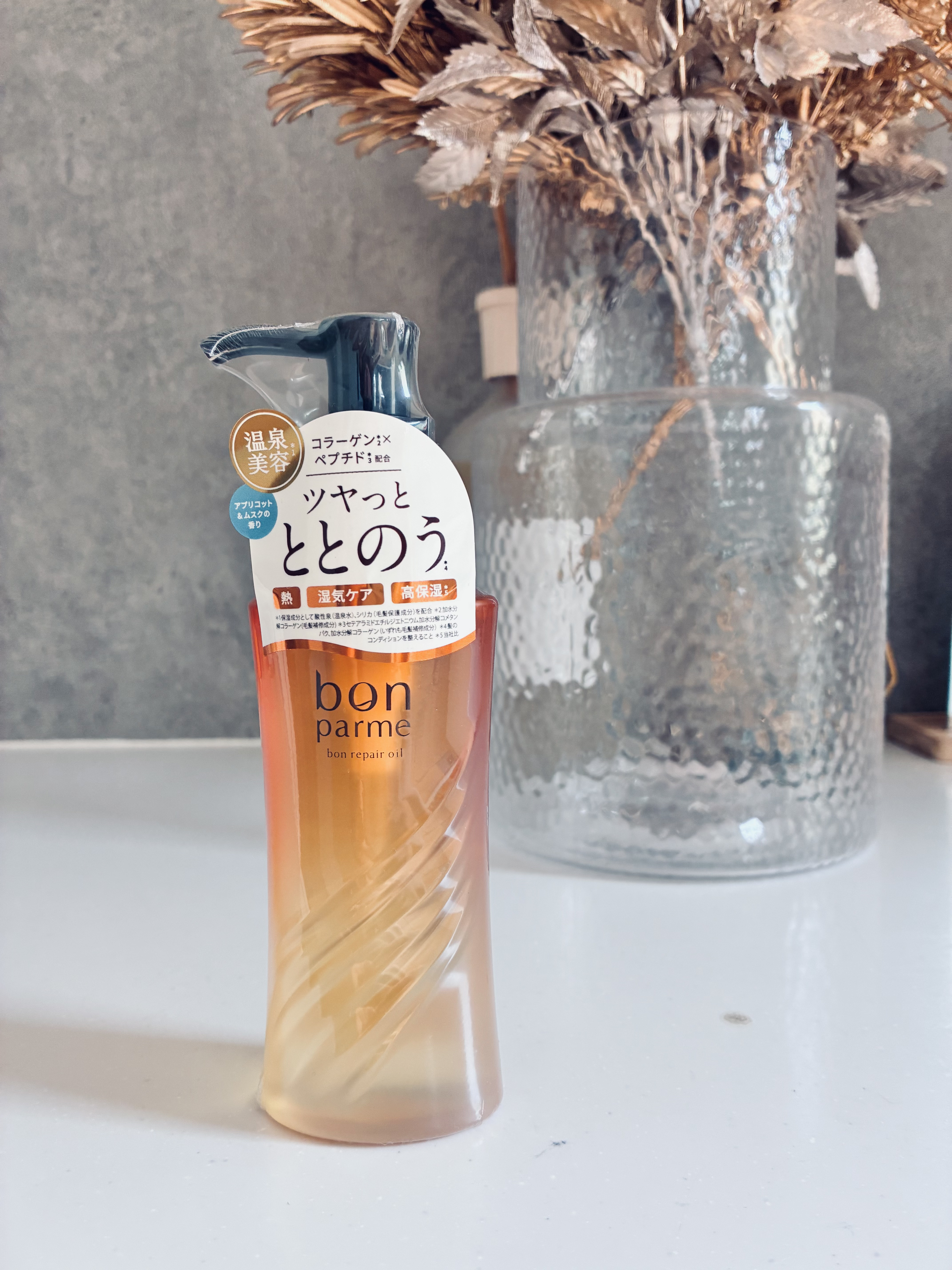 ボンリペア オイル/bonparme/ヘアオイルを使ったクチコミ（1枚目）