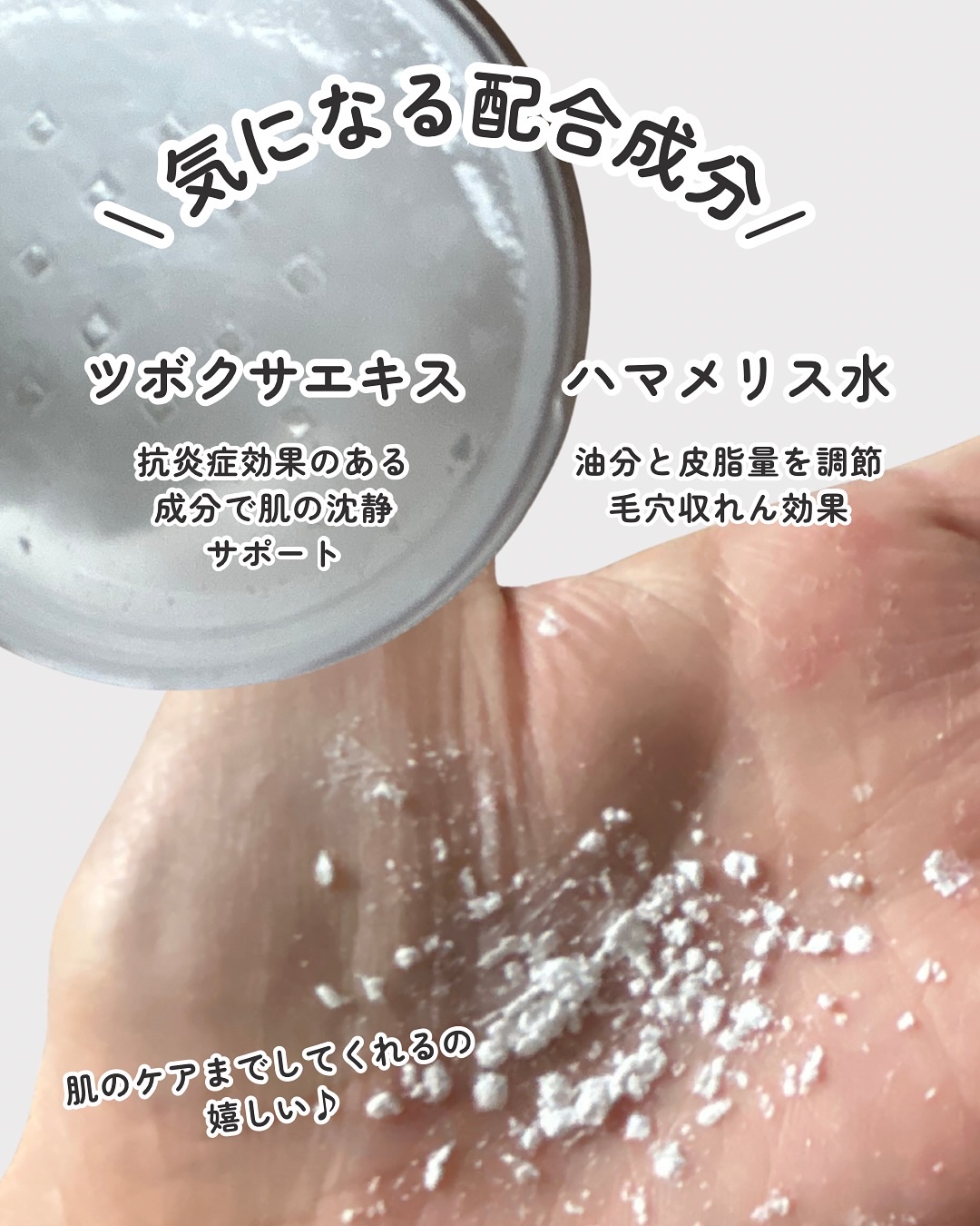 ポアセバムパウダー/One-day's you/ルースパウダーを使ったクチコミ（3枚目）