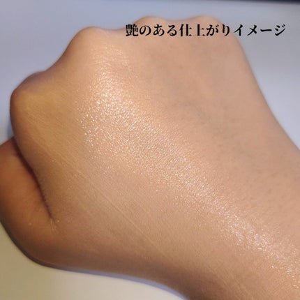 エレガンス モデリング カラーアップ ベース UV/Elégance/化粧下地を使ったクチコミ(4枚目)