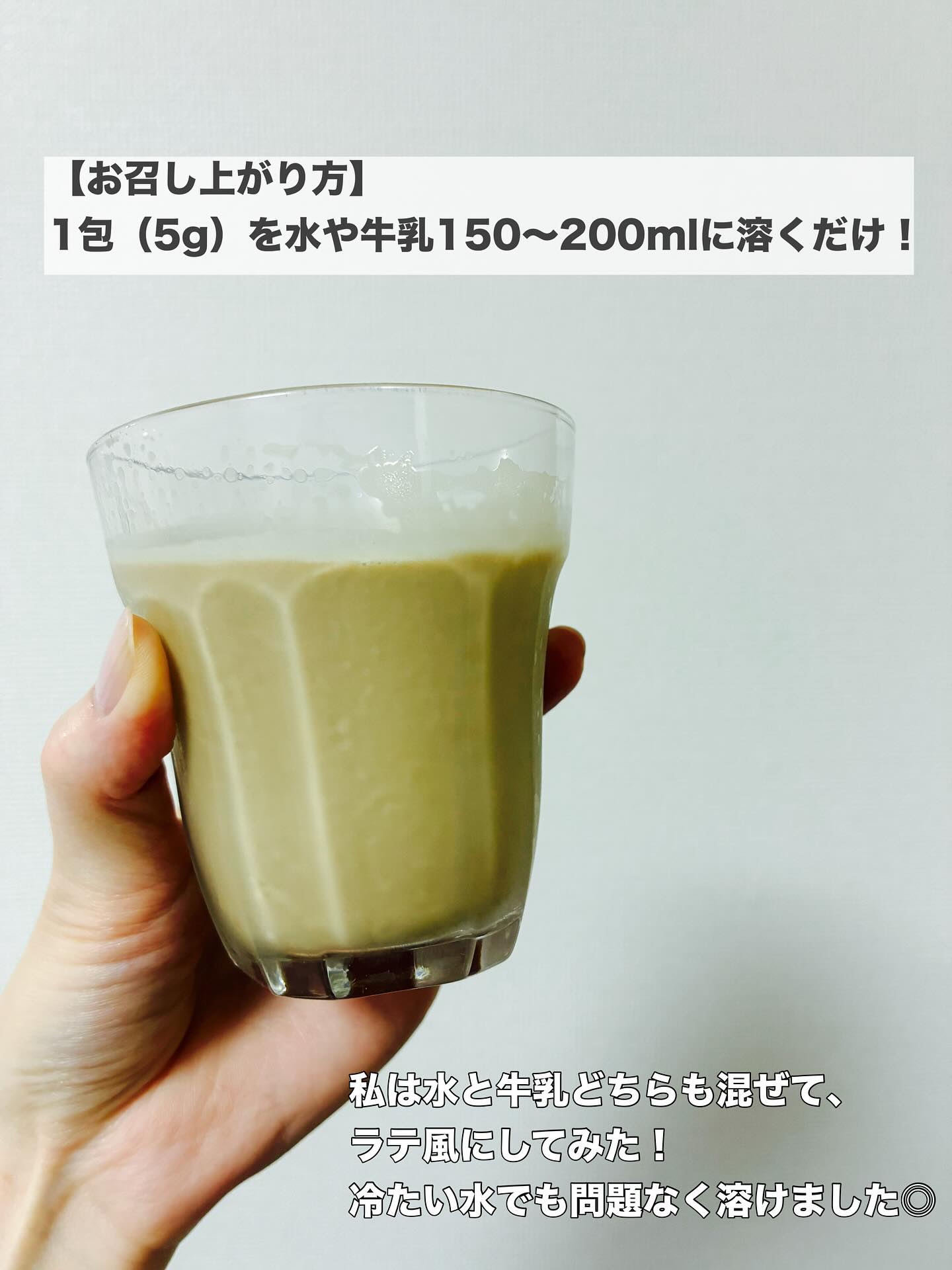 ダイエットSコーヒー/PRUMWELLNESS/ドリンクを使ったクチコミ（3枚目）