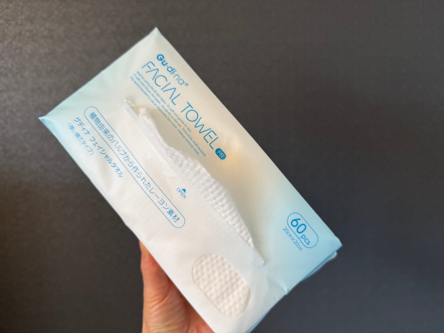 フェイシャルタオル/Gu・di・na/クレンジングタオルを使ったクチコミ(1枚目)