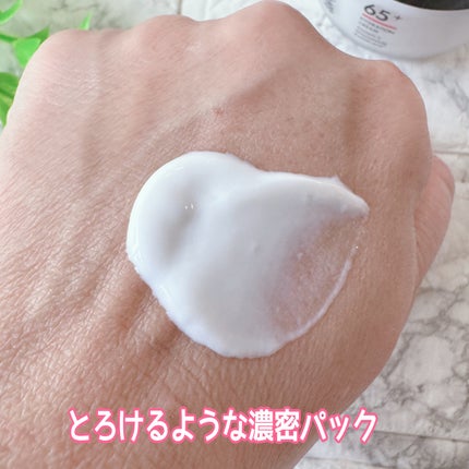 ハッコウパンダ 発酵高保湿クリーム/HACCO.PANDA/フェイスクリームを使ったクチコミ(5枚目)