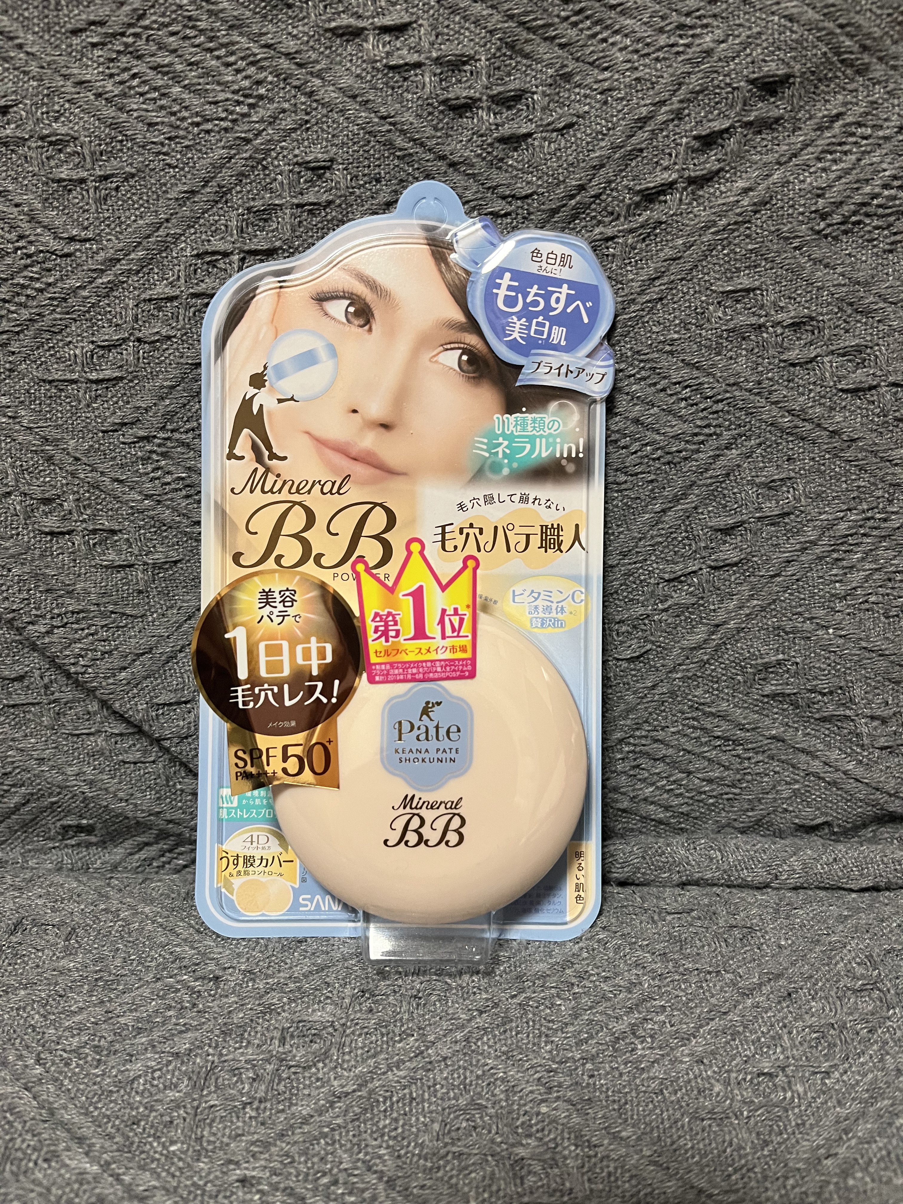 ミネラルBBパウダー BU（ブライトアップ）/毛穴パテ職人/プレストパウダーを使ったクチコミ（1枚目）