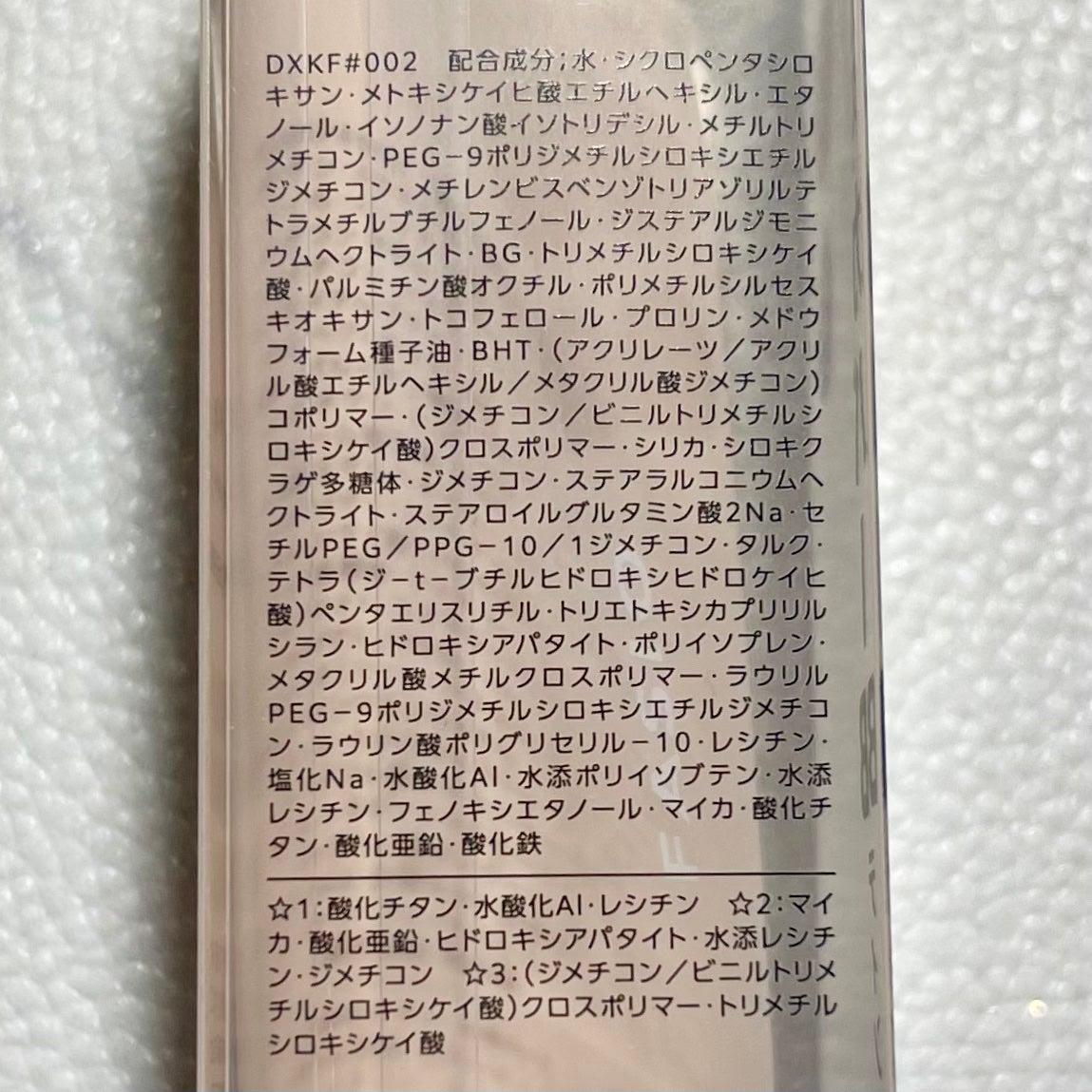 BB ティント UV カバー/FASIO/BBクリームを使ったクチコミ(2枚目)