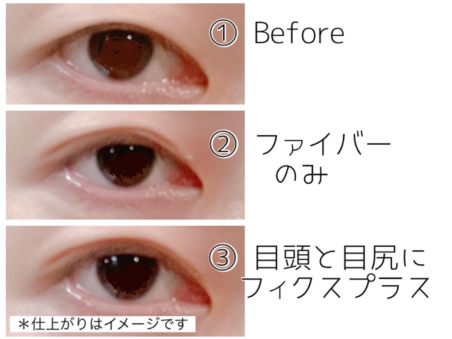 メザイク クリップ カッター ファイバー専用カッター/メザイク/二重まぶた用アイテムを使ったクチコミ（3枚目）