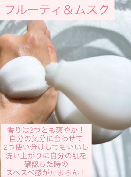 ビオレ ザ ボディ ととのい肌 ウッディ&フローラルの香り/ビオレ/ボディソープを使ったクチコミ(3枚目)