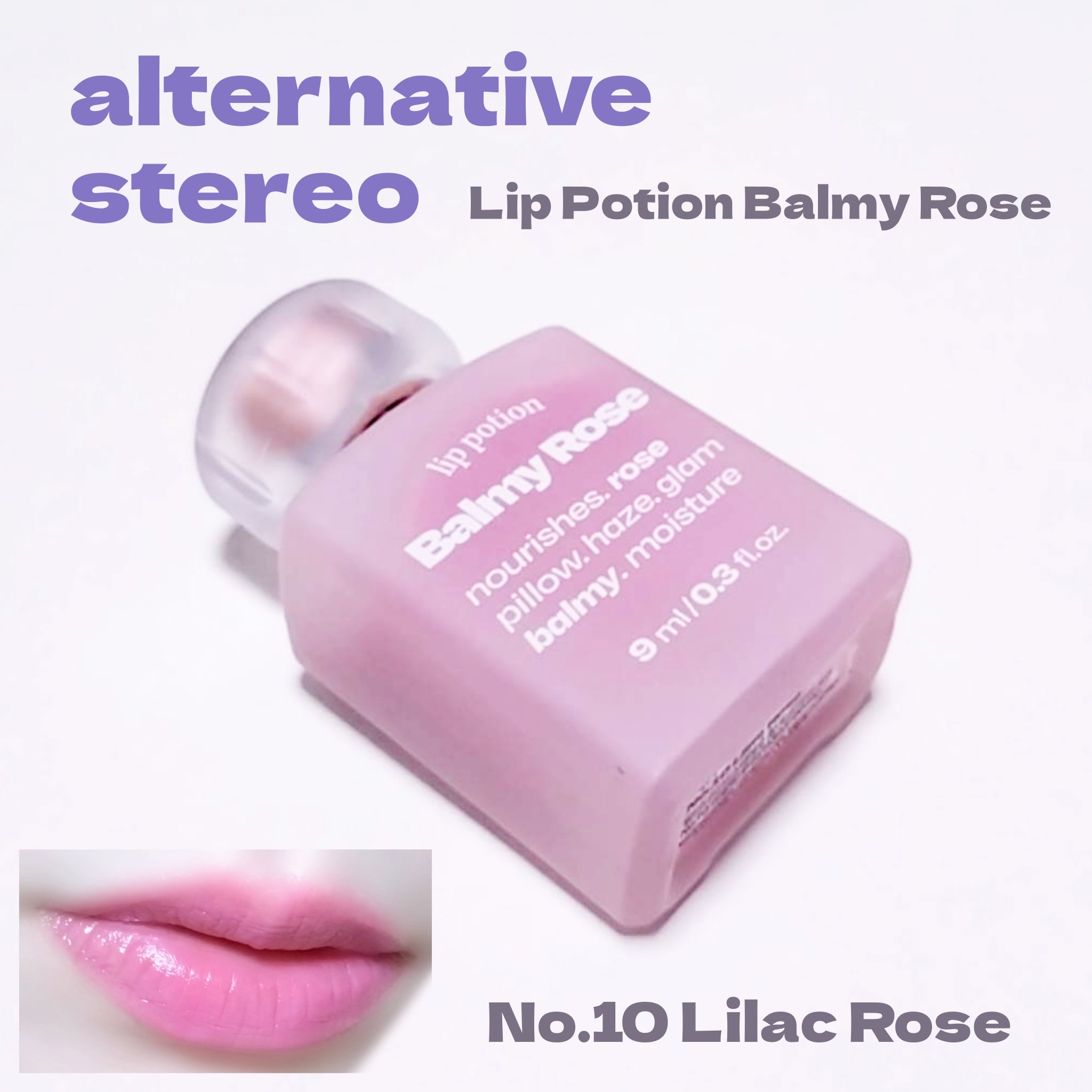 👑alternativestereo👑
リップポーションバーミーローズ
No.10 ライラックローズ

大好きオルタナティブステレオ
今まで持っていなかったバーミーローズ購入

こちらは
高保湿バームを液体にしたリップで
塗りたてはセミ