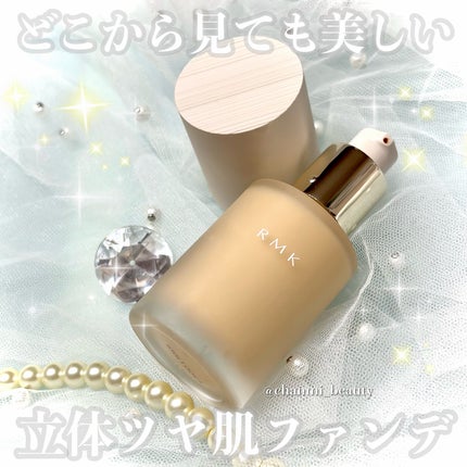 RMK リクイドファンデーション フローレスカバレッジ プラス/RMK/リキッドファンデーションを使ったクチコミ(1枚目)