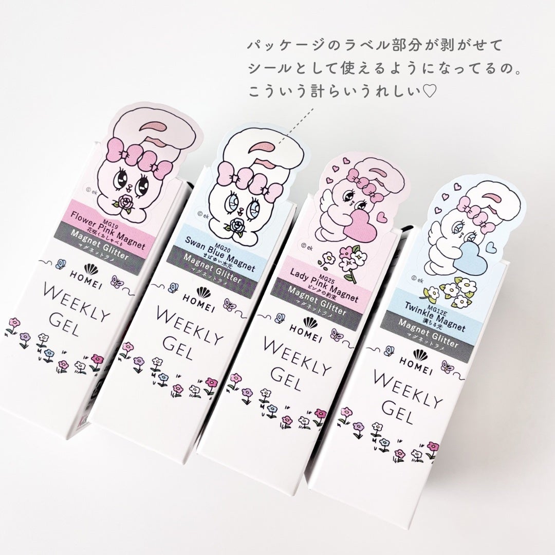 HOMEI ウィークリージェル/HOMEI/ジェルネイルを使ったクチコミ(4枚目)