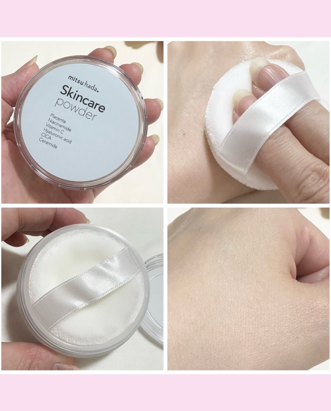 スキンケアパウダー/ミツハダ/ルースパウダーを使ったクチコミ（3枚目）