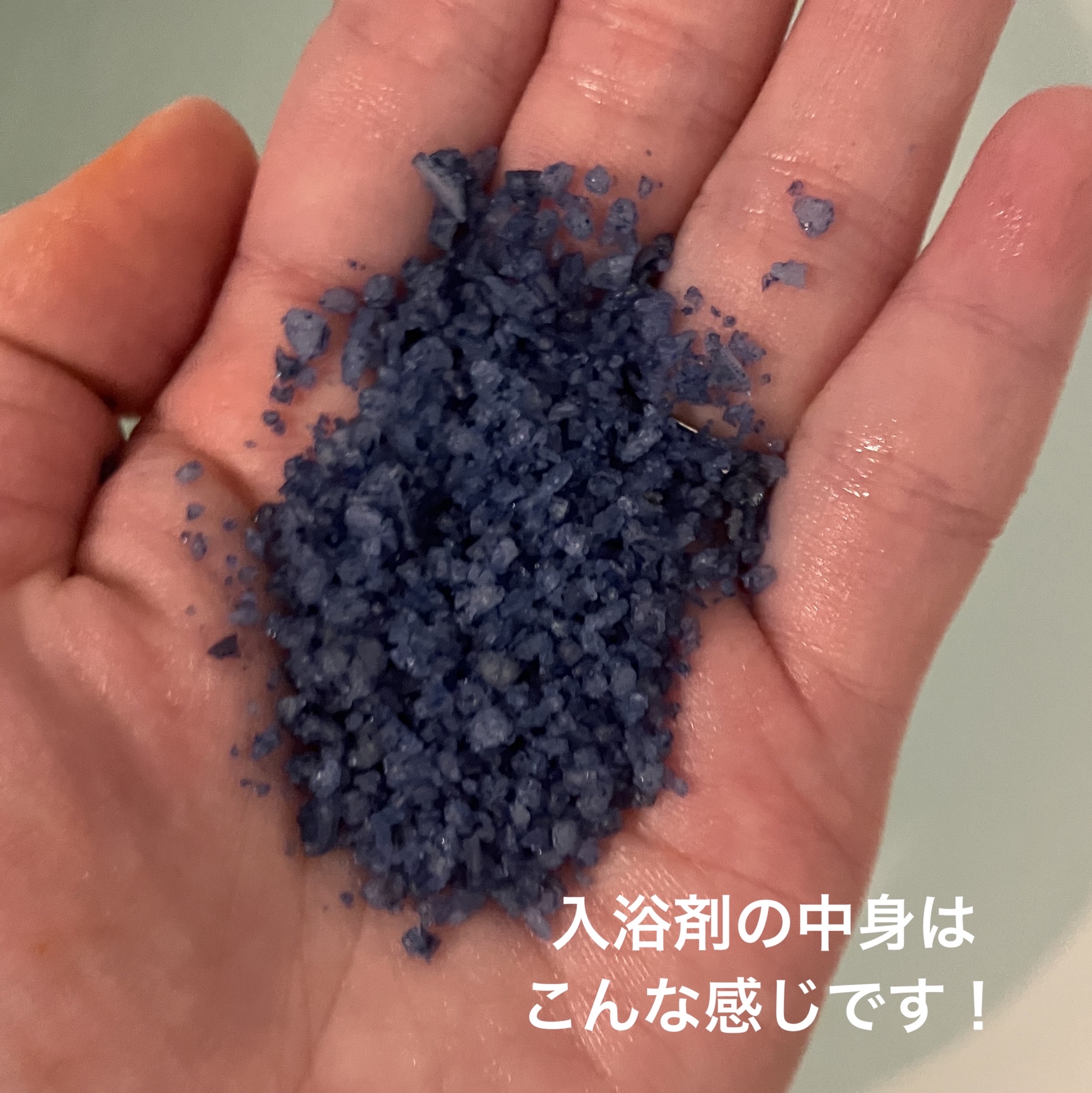 クナイプ グーテナハト バスソルト ホップ＆バレリアンの香り/クナイプ/無機塩系入浴剤を使ったクチコミ（2枚目）