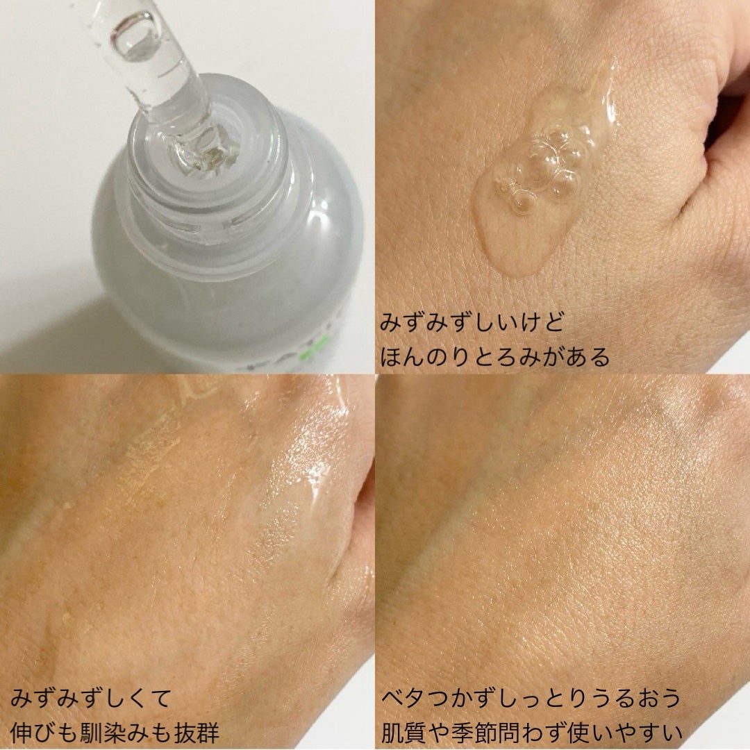 ノスカナイン T セラムマスク S/FATION/シートマスク・パックを使ったクチコミ(3枚目)