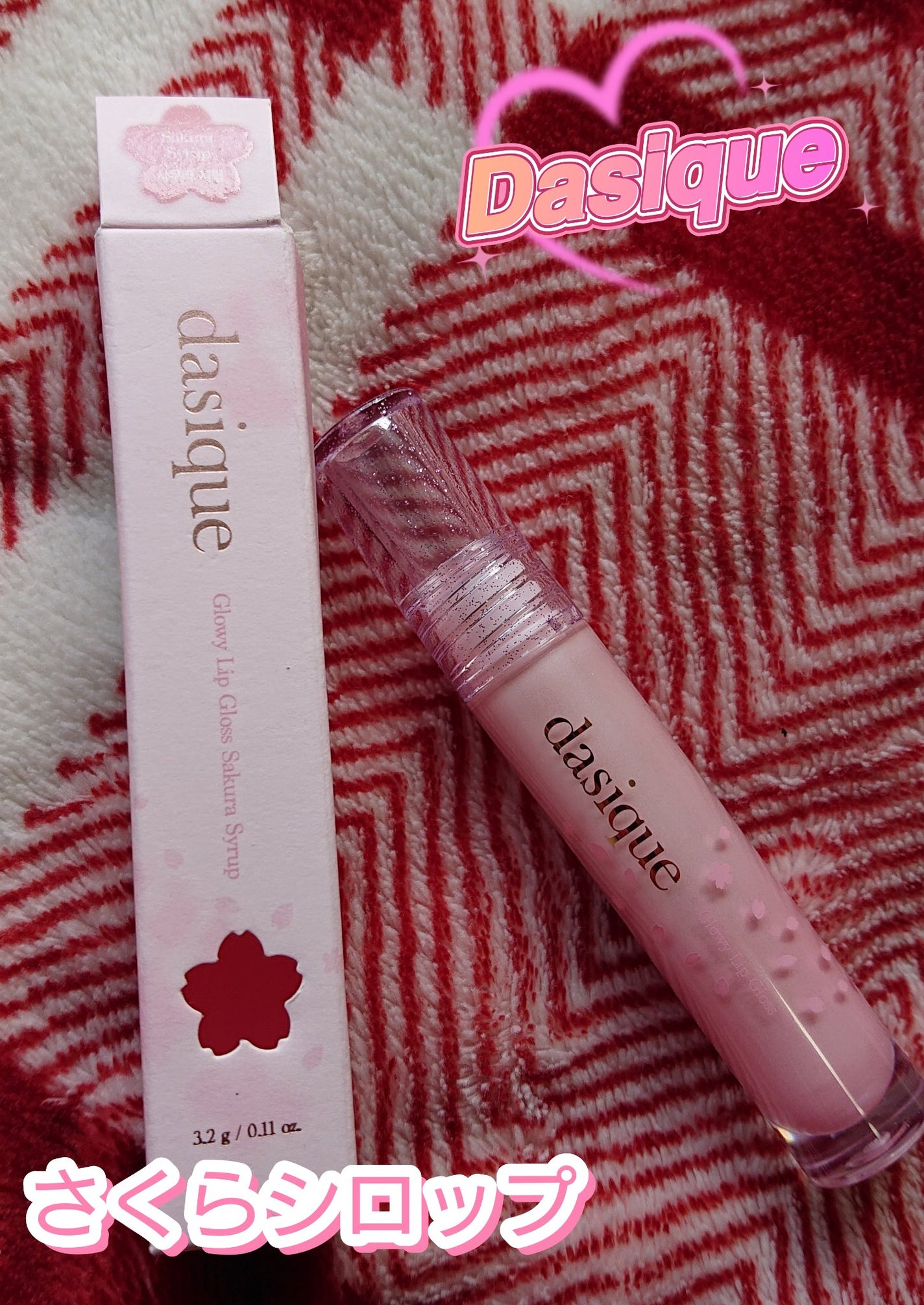 にゃんこ☆フォロバします on LIPS 「✨デイジークグロウィーリップグロスサクラシロップ✨Amazon..」(1枚目)