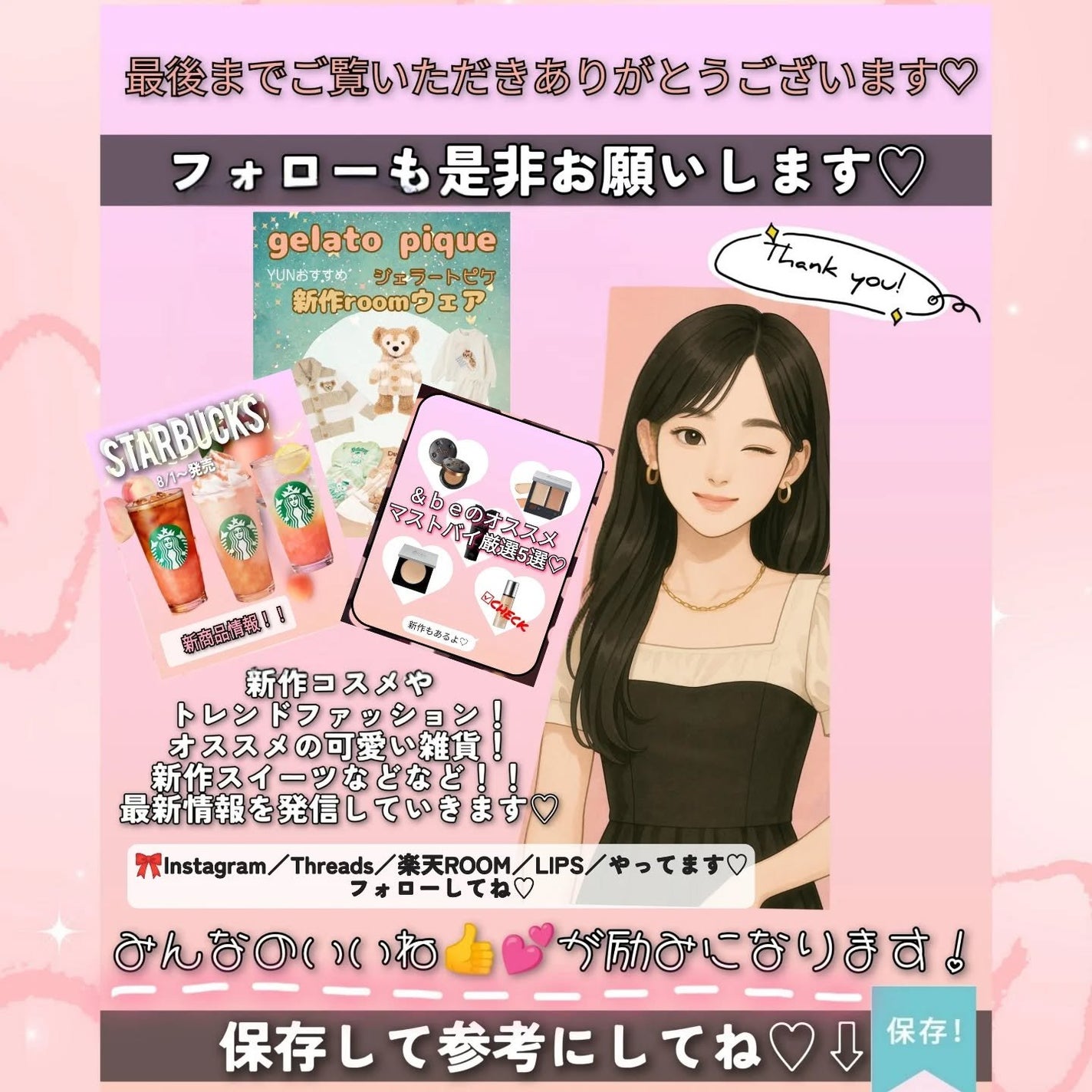 Instaもやってます🫶フォローお願いします🥹💕 on LIPS 「🆕💕【MAQUIA11月号豪華付録レビュー】11月号もどこの美..」(6枚目)