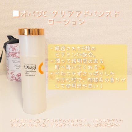 VC ホワイトピールゲル/SKIO/美容液を使ったクチコミ(3枚目)