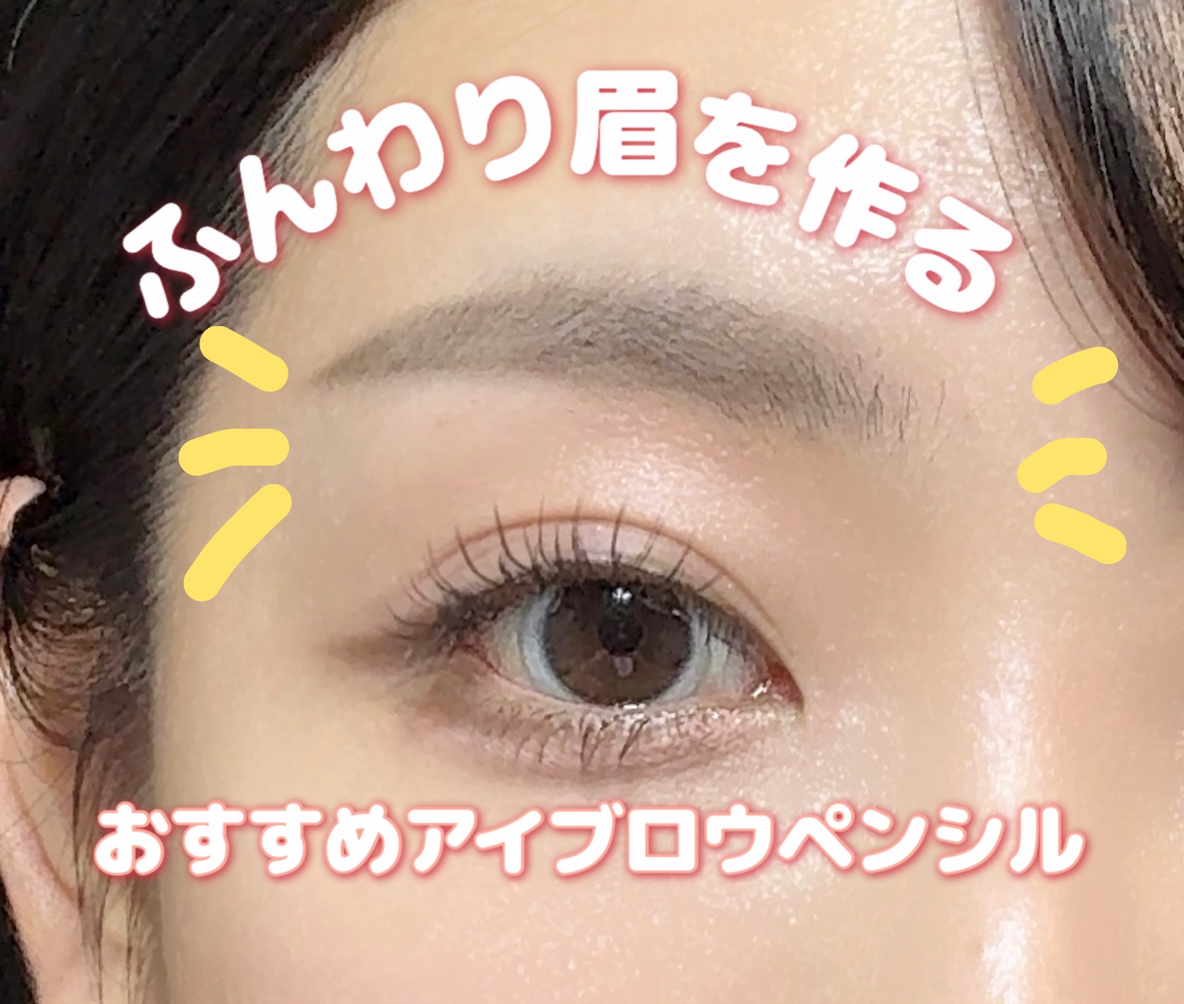 アイブロウペンシルＺ/KATE/アイブロウペンシルを使ったクチコミ（1枚目）