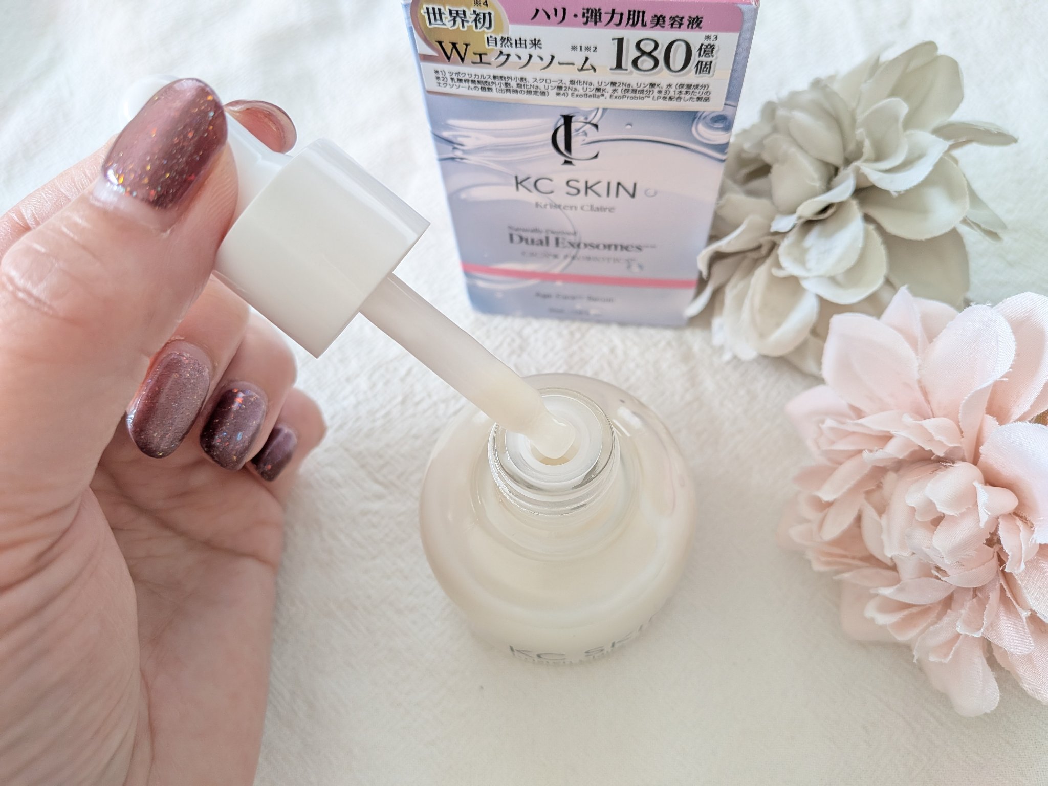 KC SKIN モイストエイジケアセラム/KC SKIN – Kristen Claire/美容液を使ったクチコミ（3枚目）